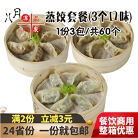 Кукурузные овощные пельмени кукурузные овощи
