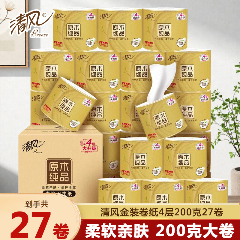 清风金装卷纸4层200克大卷大克重图片