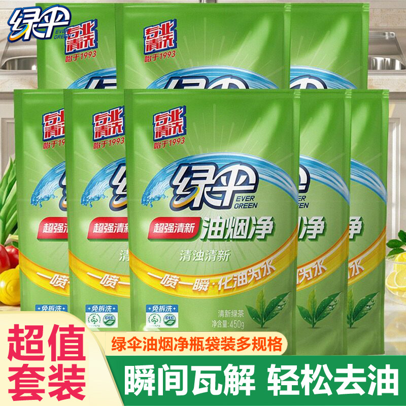 ���ڲ�����450g*4�� ��ɡ���̾���װ��������������ǿ��ȥ�ͼ������̻���ϴ������װ 26.9Ԫ