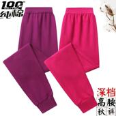 100%纯棉高腰深档线裤 棉毛裤 全棉中老年打底裤 女士秋裤 加大码 宽松