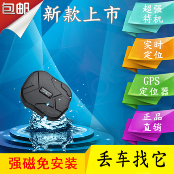 Lumière vélo - Taillights - Ref 2398125 Image 14