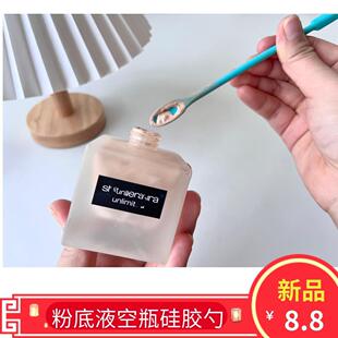 粉底液迷你硅胶勺 化妆品 唇釉空瓶挖勺刮刀  面膜勺  果酱抹刀长