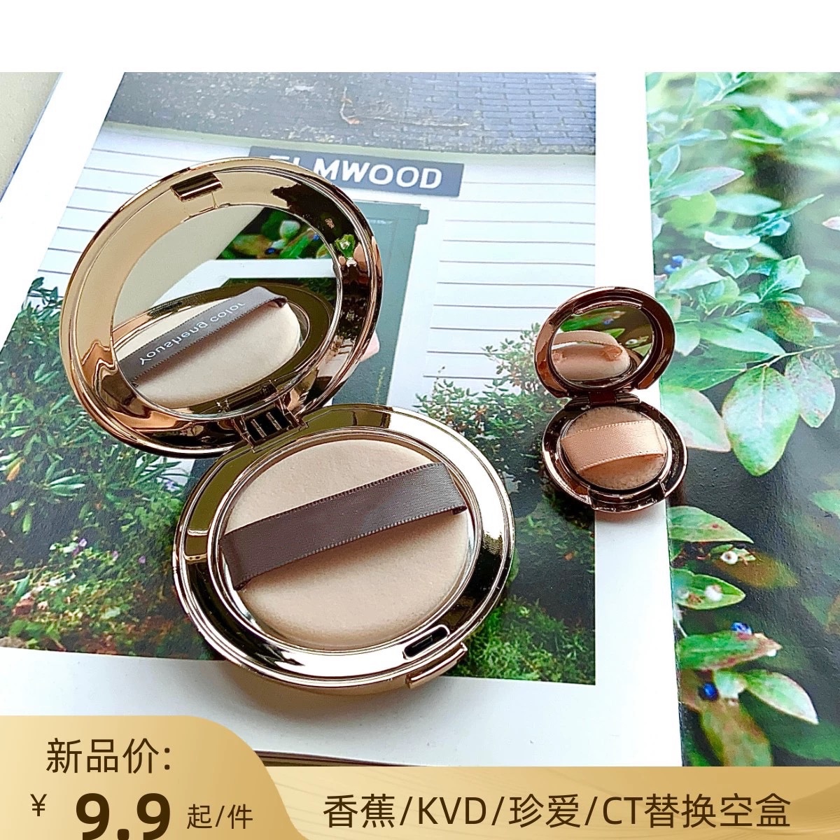 中国化妆品收纳盒特薄替换盒便携