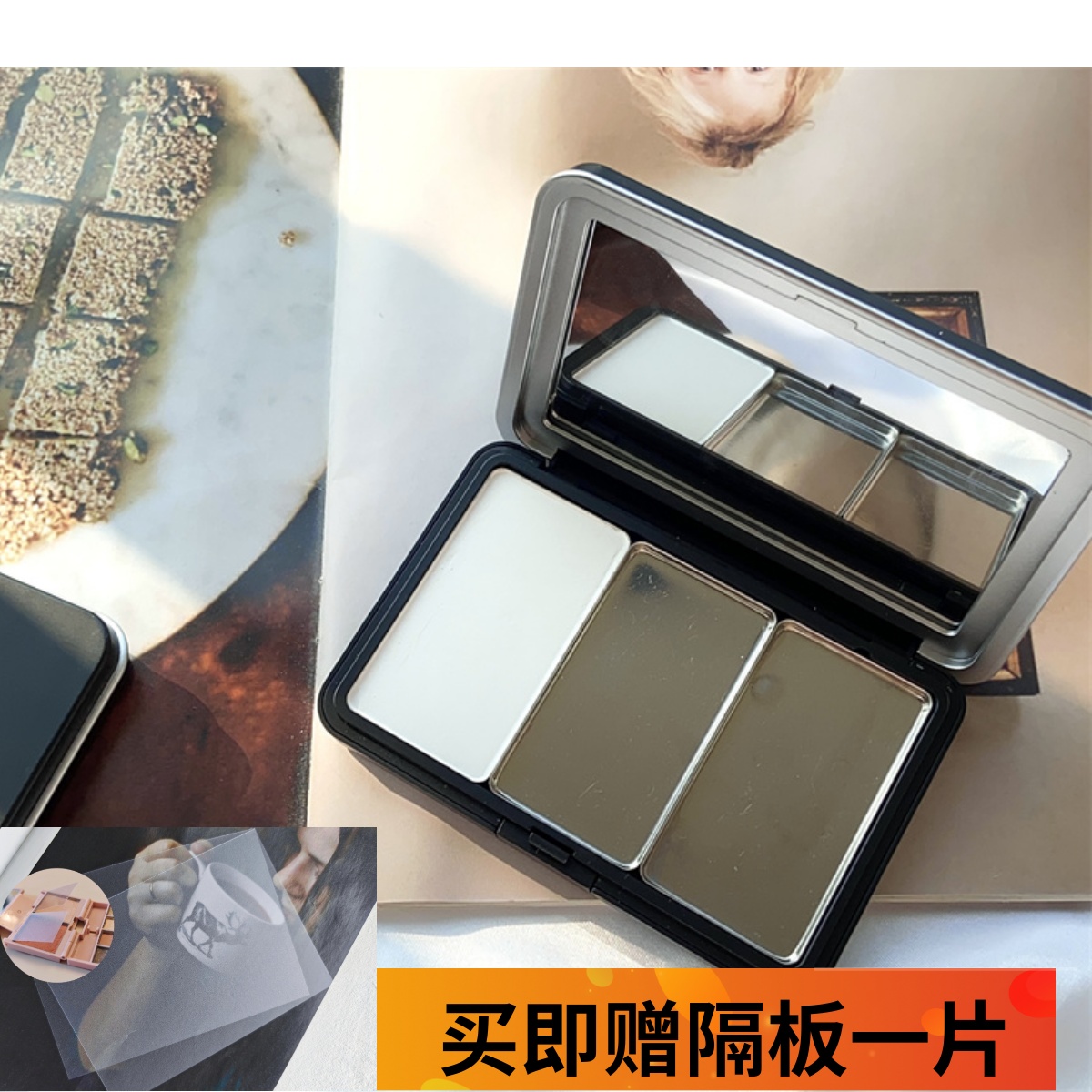 m*f同款磁铁眼影收纳盘 空盒 口红眼影腮红替换盒彩妆自组拼盘盒