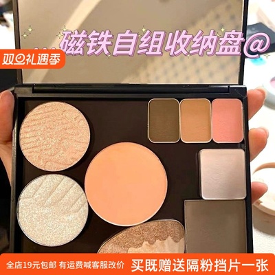 磁铁眼影空盘 腮红彩妆单色眼影替换收纳盘 磁吸自组盘空盘带镜