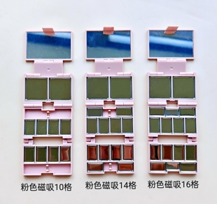 盒 原创磁吸三折叠迷你收纳盒便携折叠彩妆自组合空盘眼影口红分装