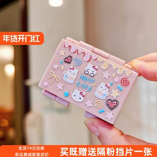 新10-22格磁吸眼影收纳盘 三层折叠眼影空盒口红眼影分装空盘压盘