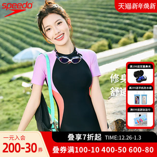 speedo小平角泳衣女短袖 游泳衣 防晒遮肚显瘦运动健身泡温泉25新款
