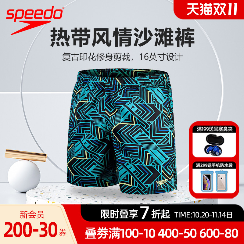 speedo速比涛沙滩裤速干抗氯舒适柔和科技面料复古印花游泳裤
