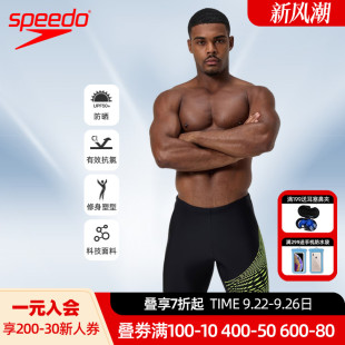 25年新款 Speedo速比濤泳褲 男防尷尬專業訓練五分男士 游泳褲 爆款