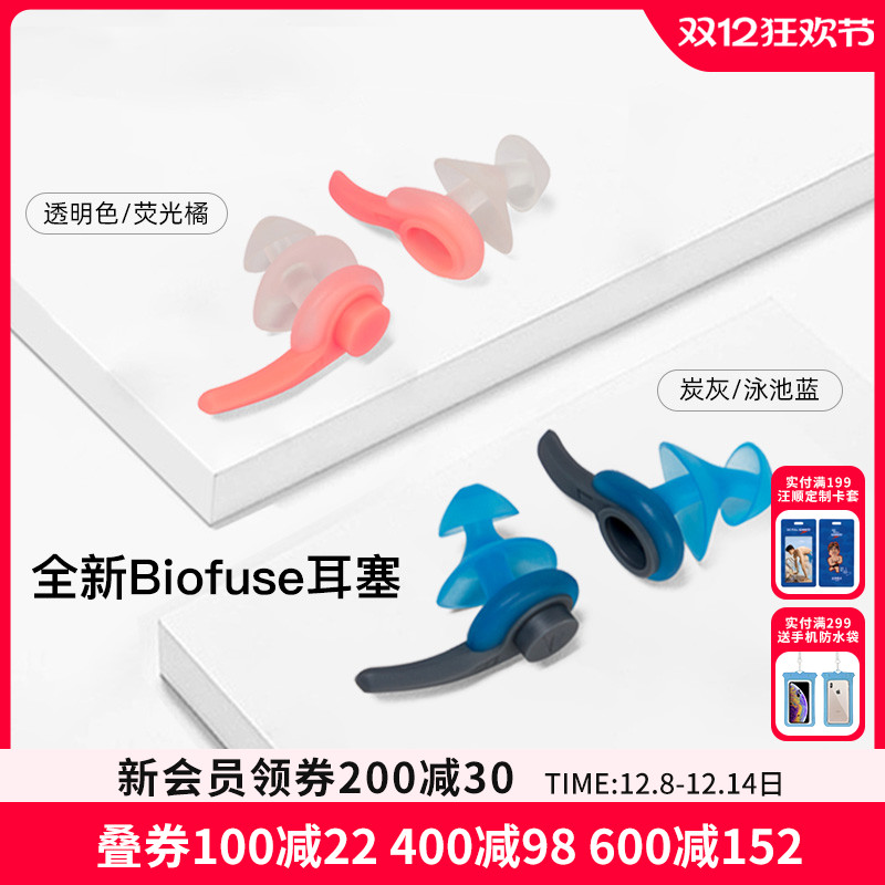 speedo专业潜水耳塞舒适硅胶