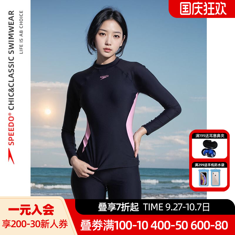 速比涛防晒女冲浪服及膝连体泳衣
