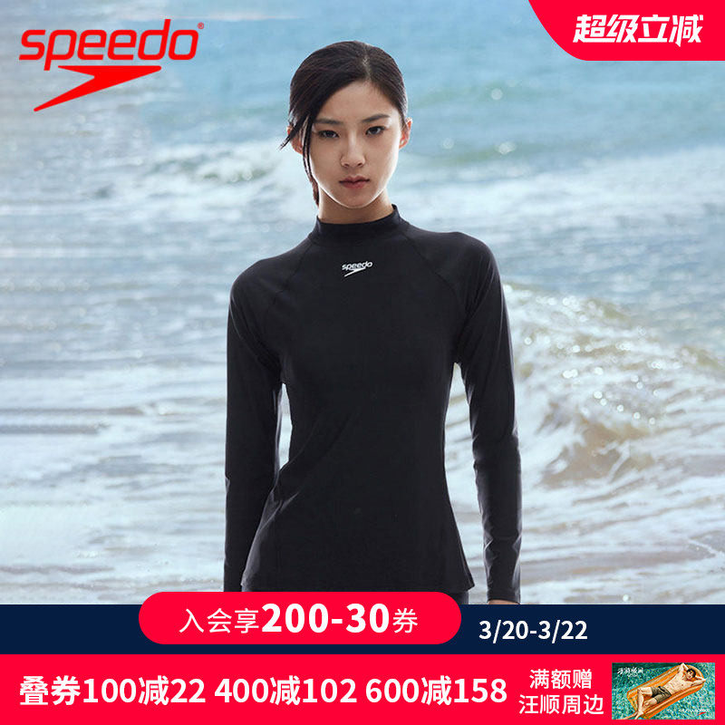 Speedo女士长袖分体泳衣舒适贴合速干抗氯游泳衣专业竞技游泳装备