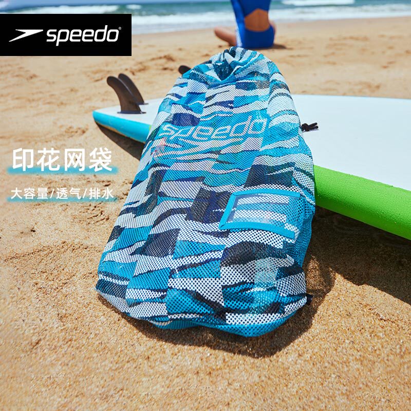 Speedo速比涛便携双肩包男女士游泳包大容量收纳包专业运动装备
