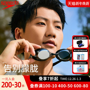 Speedo 速比涛飞鱼系列高清宽视野专业防水防雾男女泳镜日本进口