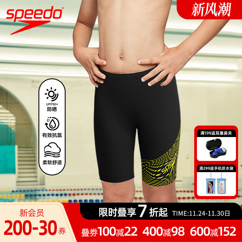 Speedo儿童泳裤专业训练游泳裤