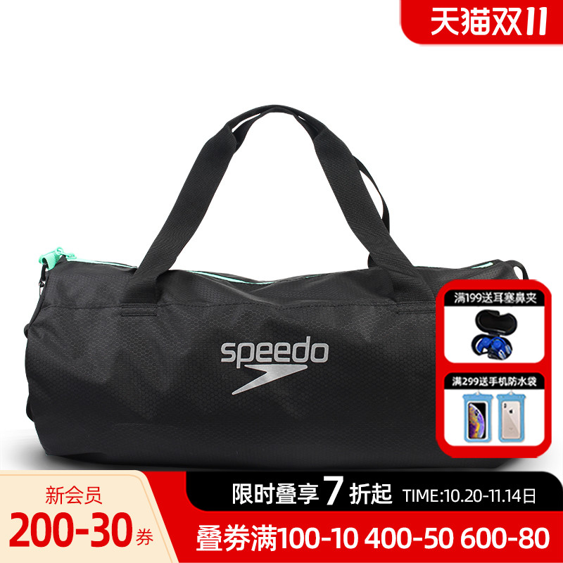 speedo速比涛男轻便训练运动包手提行李包旅行包女大容量游泳背包