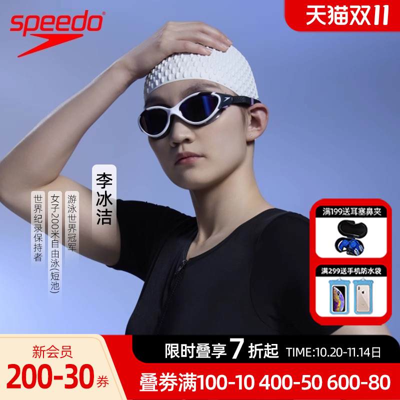 Speedo速比涛游泳帽泡泡硅胶男女长发加大专业防水护耳不勒头泳帽