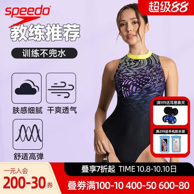 新款speedo泳衣 女连体游泳衣遮肚显瘦时尚高领修身大码保守泳装
