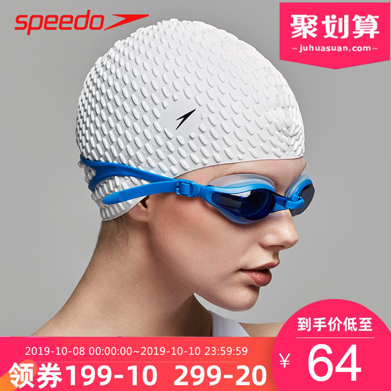 10-17新券speedo女长发防水不勒头硅胶游泳帽