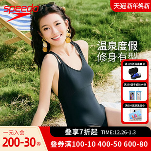 speedo复古连体泳衣女泡温泉度假性感露背遮肚显瘦抗氯高级感泳装
