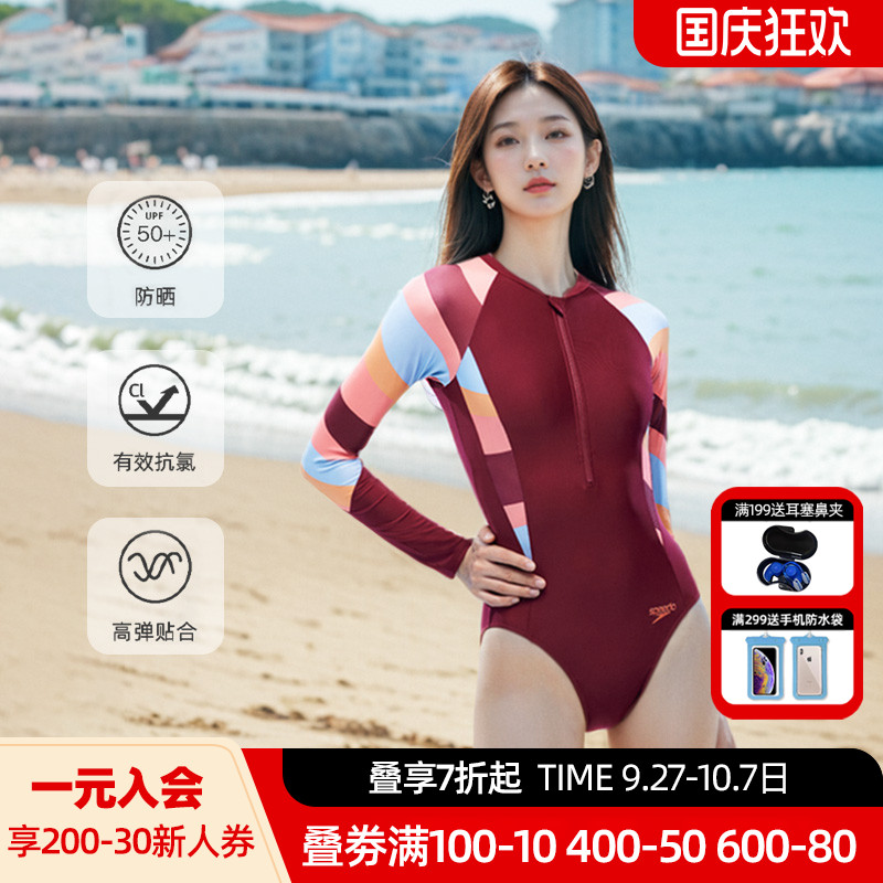长袖连体泳衣女防晒速干遮肉显瘦