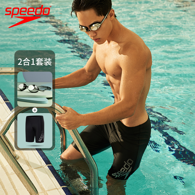 Speedo专业训练泳镜泳裤两件套