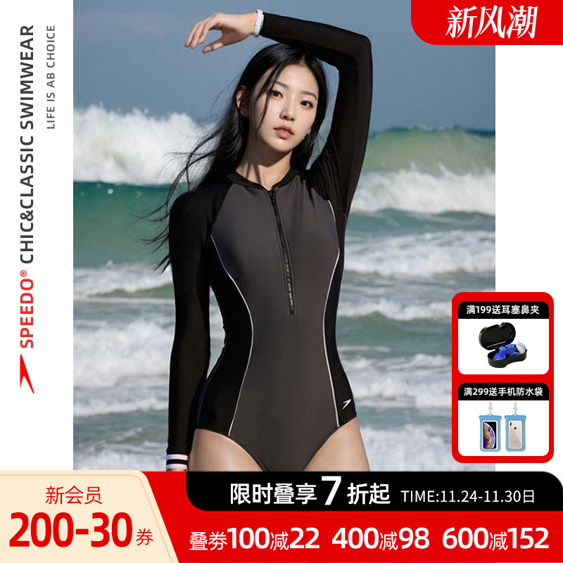 Speedo冲浪泡温泉女士连体泳衣