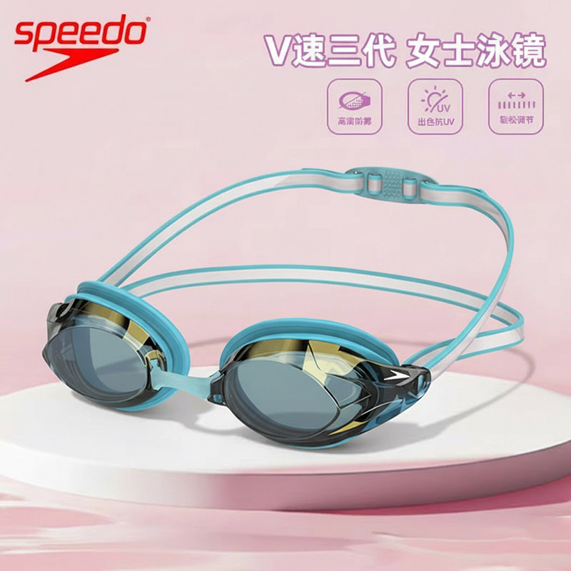 Speedo/速比涛女士竞速泳镜V速3代防雾高清可更换式鼻架游泳镜