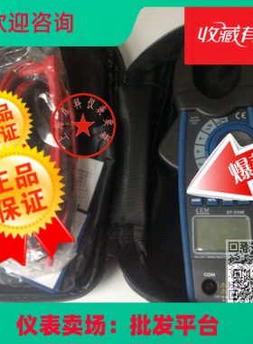 1000A 600V交直流真有效值功率钳型表CEM华盛昌DT-3348功率钳型表