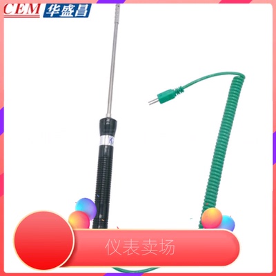 CEM华盛昌 NR-38 温度探头K型热电偶温度传感器适用于温度表