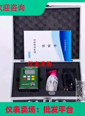 高精度测厚仪超声波测厚仪厚度测厚范围300mm里博牌leeb332