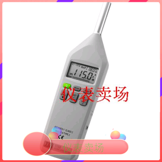 台湾泰仕TES-1151噪音计工业高精度音量计自动数据记录