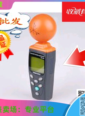 台湾泰玛斯TM-195高频电磁波测试器 电磁波辐射强度测量仪器