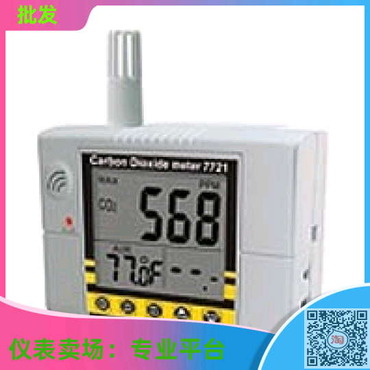 台湾衡欣二氧化碳测试仪 衡欣牌7721二氧化碳检测仪器