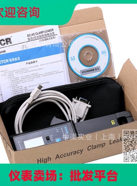 ETCR6000B型直流/交流钳形漏电流表 汽车漏电流钳表0mA～60.0A