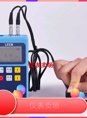 里博超声波测厚仪LEEB321便携式测厚仪金属厚度检测仪可调声速