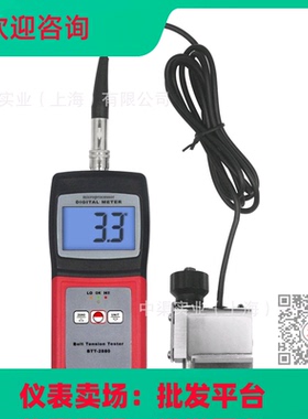 LANDTEK/兰泰BTT-2880张力计汽车皮带张力测量仪器BTT2880张力仪