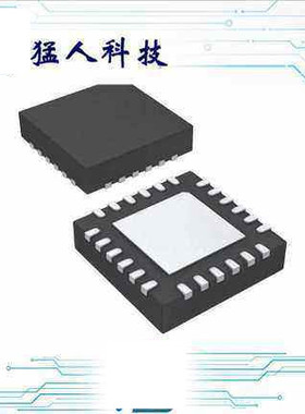 全新 TAS2505IRGER TAS2505IRGET 24VQFN