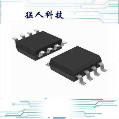 全新 HVDA551QDRQ1 TXRX CAN 5V 8SOIC