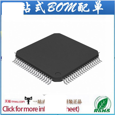 MSP430F5529IPNR IC MCU 16BIT 128K FLASH 80LQFP