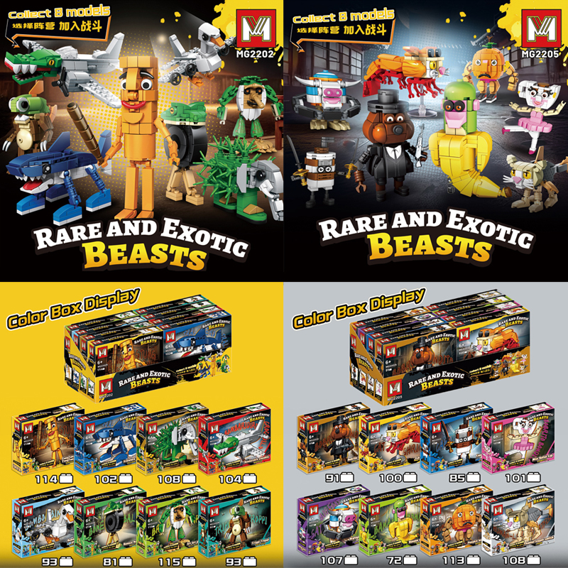 AI山海经tungtungsahur通通木棍