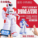 智能机器人儿童男孩机械战警手柄遥控感应电动玩具跳舞幼儿园礼物