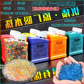 快乐10公斤力捏不坏吸水珠水弹泡大7一8mm通用水晶弹子弹无毒软弹