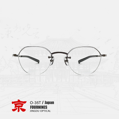 999.9眼镜O-35T眼镜框