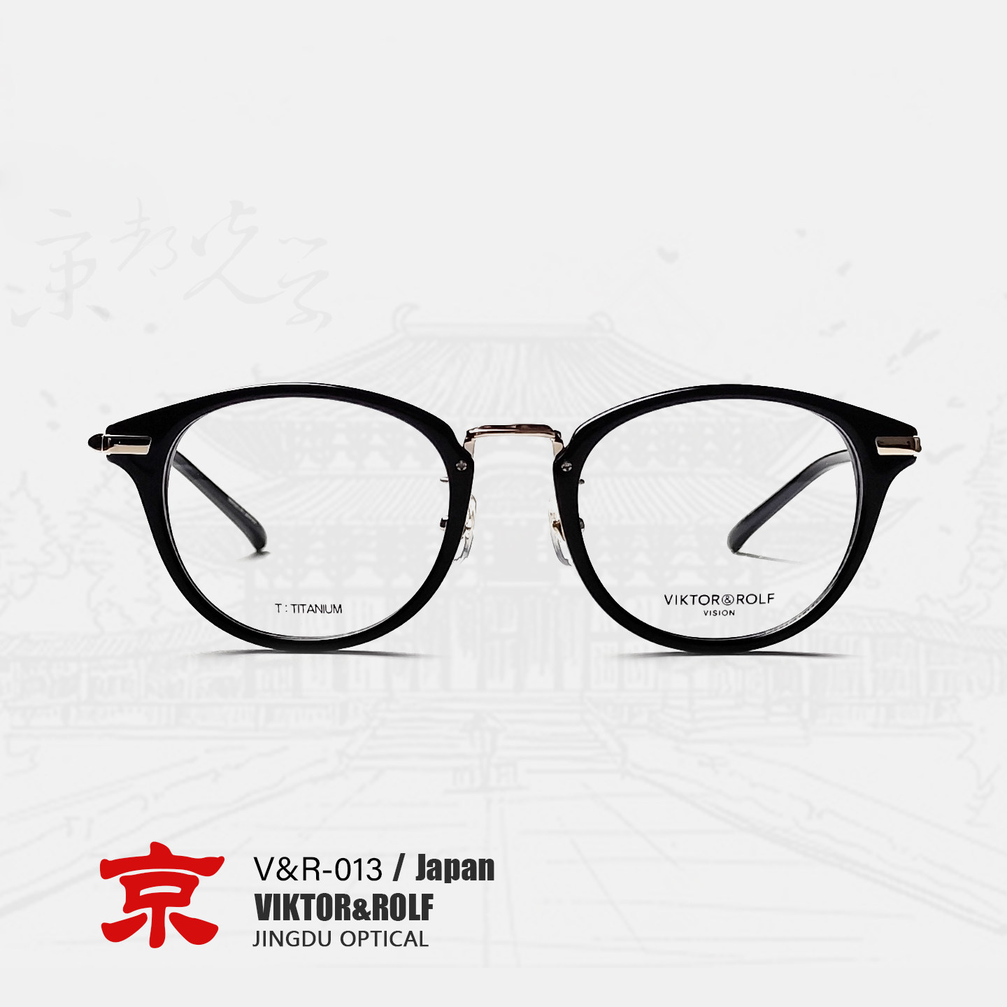 Viktor&Rolf维果罗夫眼镜架