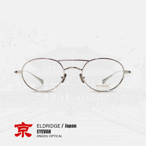 eyevan眼镜ELDRIDGE纯钛眼镜框