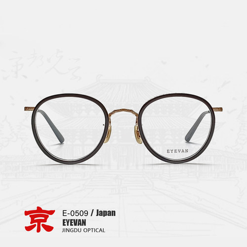 EYEVAN眼镜E-0509眼镜框