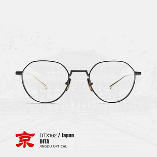 dita眼镜近视女度数可配DTX162眼镜男款 日系镜架男 纯钛眼镜框男款