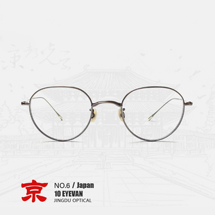 10EYEVAN眼镜近视男款No.6纯钛眼镜框男款高级感日系眼镜框镜架女